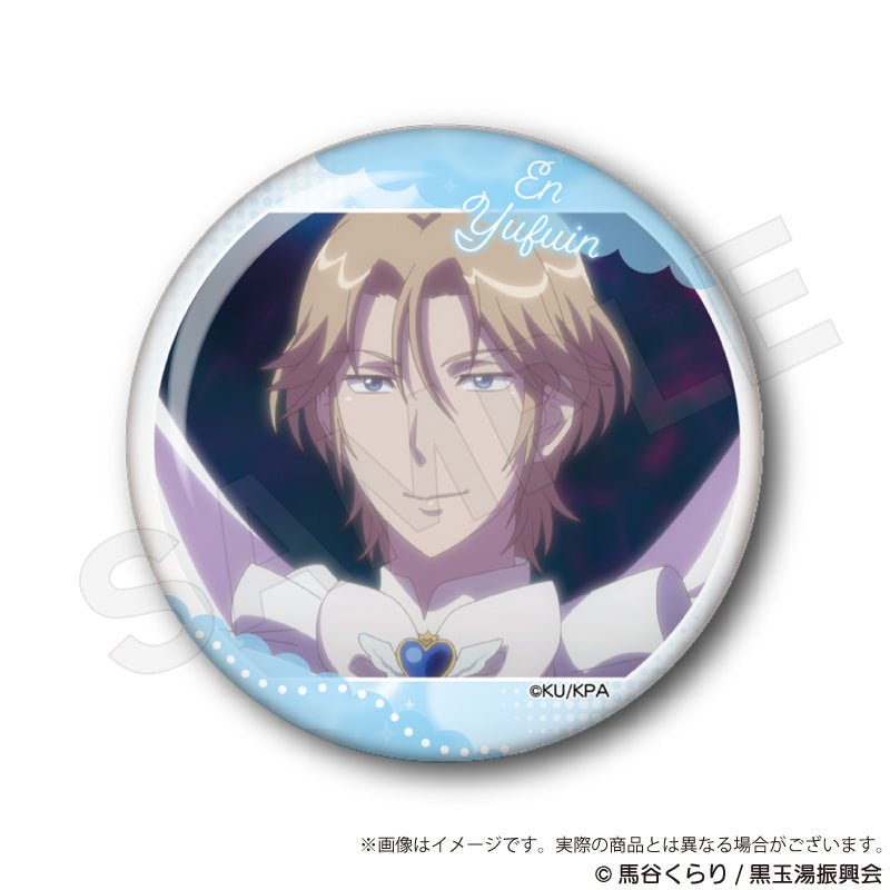 美男高校地球防衛部ETERNAL LOVE!』トレーディング場面写缶