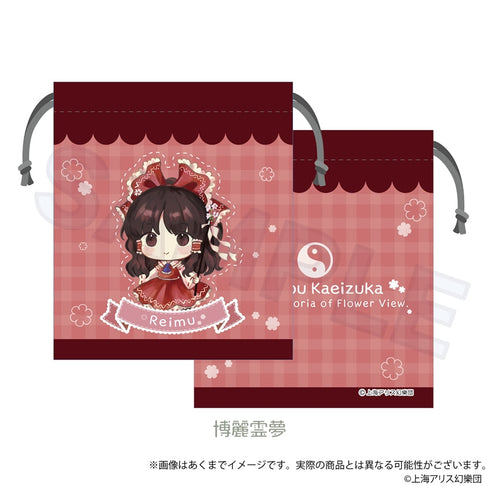 『東方Project』東方花映塚 - Phantasmagoria of Flower View. ミニ巾着 博麗霊夢