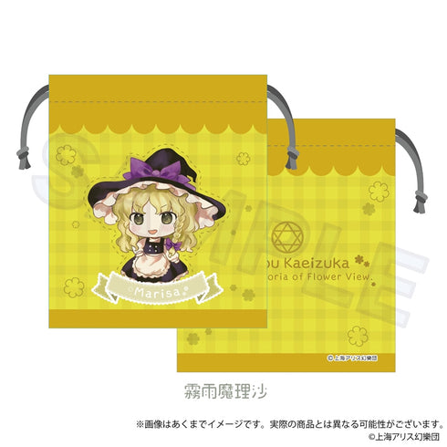『東方Project』東方花映塚 - Phantasmagoria of Flower View. ミニ巾着 霧雨魔理沙