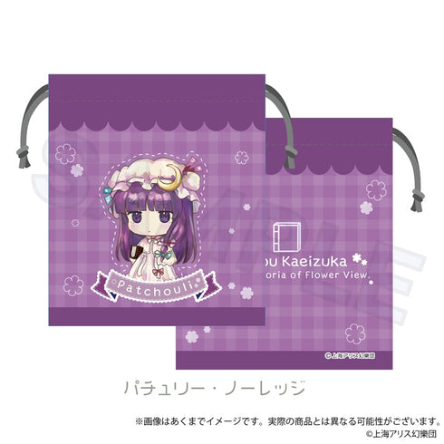 『東方Project』東方花映塚 - Phantasmagoria of Flower View. ミニ巾着 パチュリー・ノーレッジ