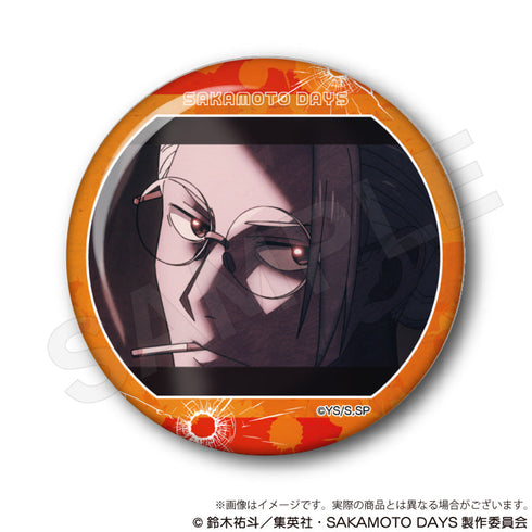 『SAKAMOTO DAYS』トレーディング場面写缶バッジ【BOX】