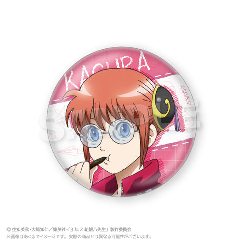 『3年Z組銀八先生』トレーディング缶バッジ 授業中Ver.【BOX】