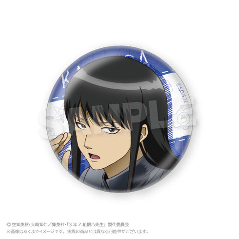 『3年Z組銀八先生』トレーディング缶バッジ 授業中Ver.【BOX】