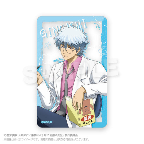 『3年Z組銀八先生』ランダムクリアカード 授業中Ver.【BOX】