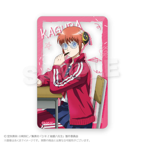 『3年Z組銀八先生』ランダムクリアカード 授業中Ver.【BOX】