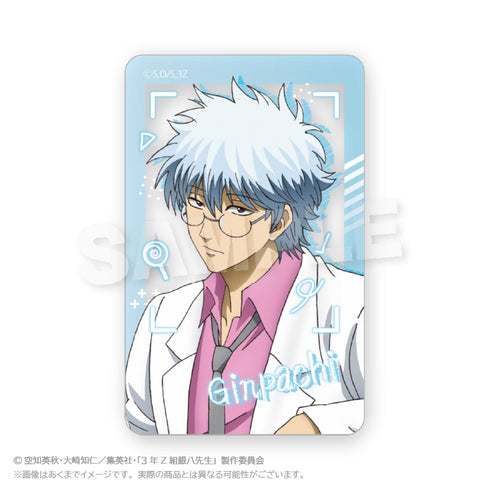 『3年Z組銀八先生』ランダムクリアカード 授業中Ver.【BOX】