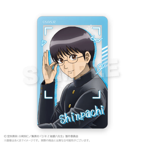 『3年Z組銀八先生』ランダムクリアカード 授業中Ver.【BOX】