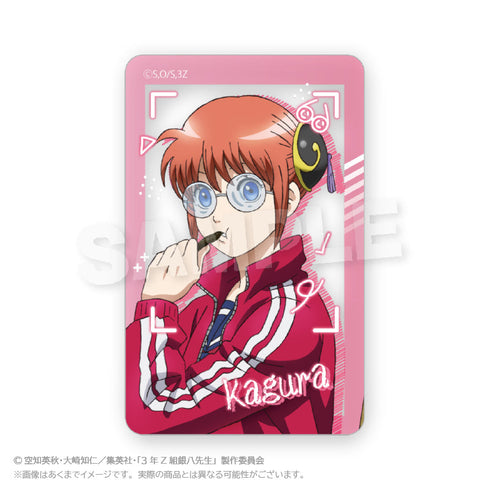 『3年Z組銀八先生』ランダムクリアカード 授業中Ver.【BOX】