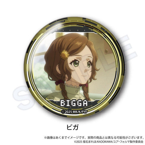 『ユア・フォルマ』場面写缶バッジ ビガ