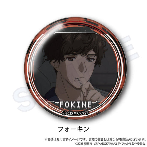 『ユア・フォルマ』場面写缶バッジ フォーキン