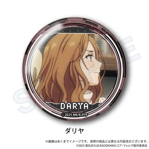『ユア・フォルマ』場面写缶バッジ ダリヤ