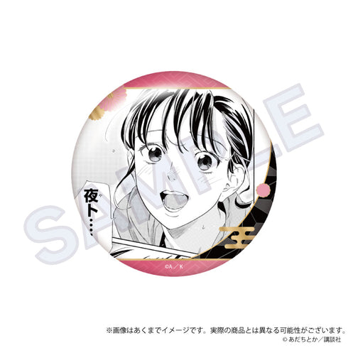 『ノラガミ』コレクション缶バッジ Vol.2 壱岐ひより【BOX】