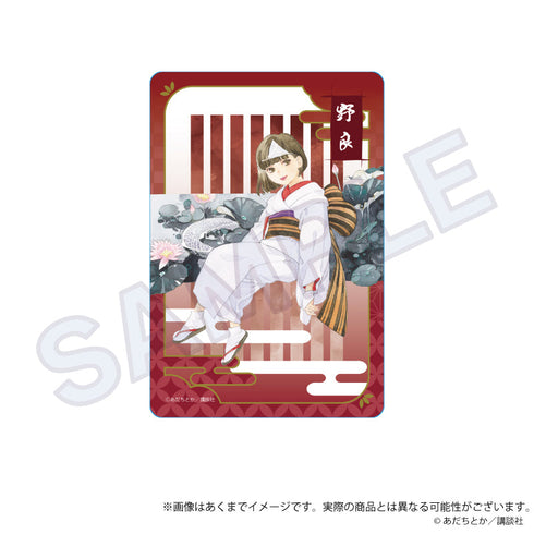 『ノラガミ』トレーディングクリアポストカード【BOX】