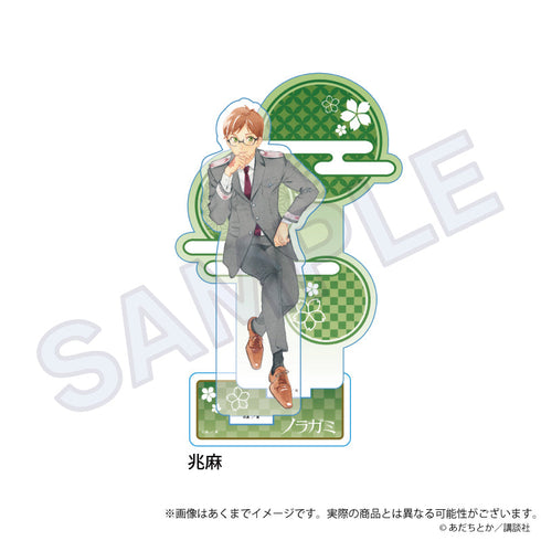 『ノラガミ』ジオラマアクリルスタンド 兆麻