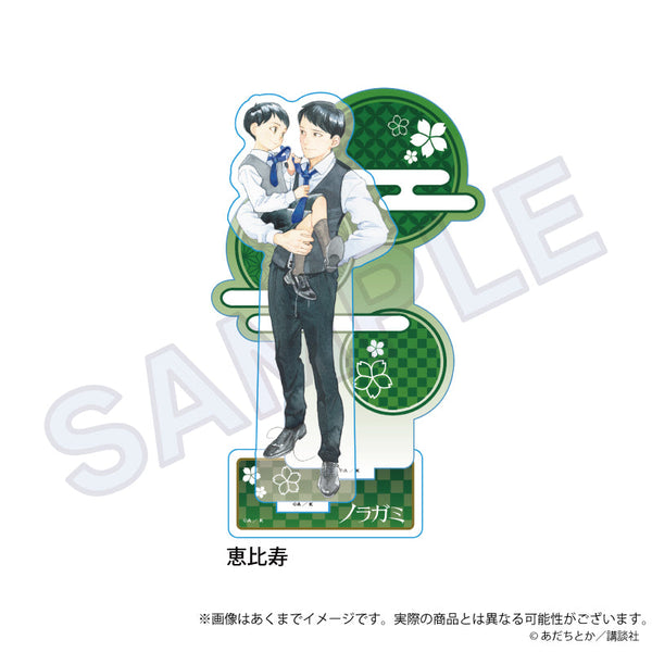 『ノラガミ』ジオラマアクリルスタンド 恵比寿