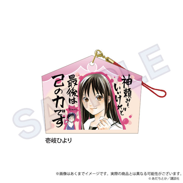 『ノラガミ』絵馬ストラップ 壱岐ひより