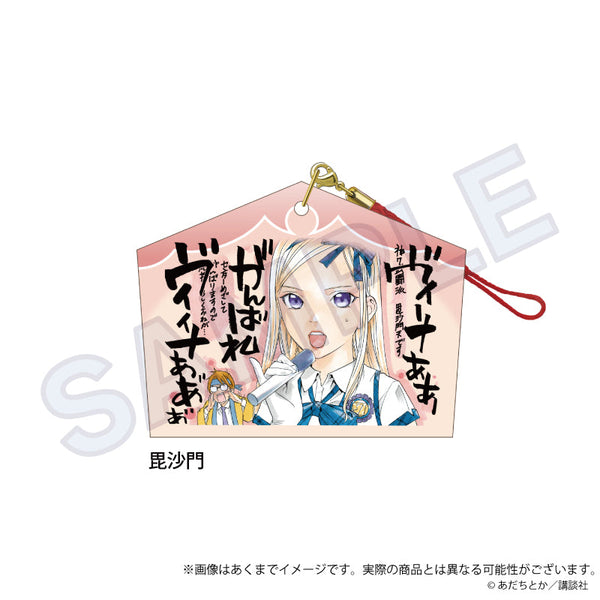 『ノラガミ』絵馬ストラップ 毘沙門