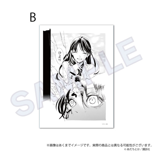 『ノラガミ』複製原稿 B