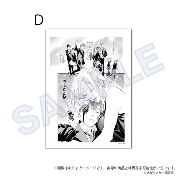 『ノラガミ』複製原稿 D