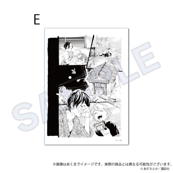 『ノラガミ』複製原稿 E