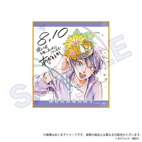 『ノラガミ』トレーディングミニ色紙 お祝いVer.【BOX】
