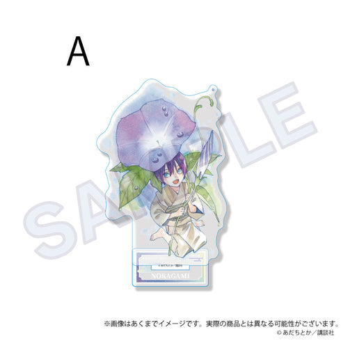 『ノラガミ』アクリルスタンド お祝いVer. A