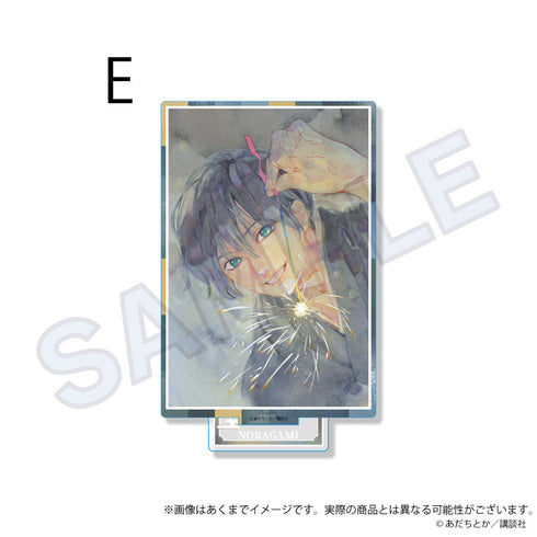 『ノラガミ』アクリルスタンド お祝いVer. E