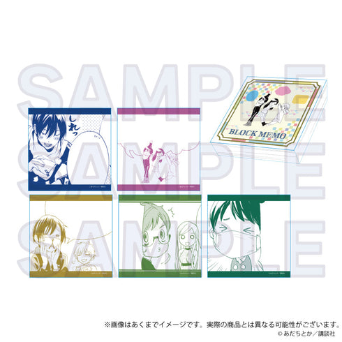 『ノラガミ』ブロックメモ帳