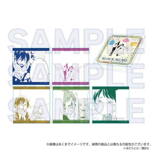 『ノラガミ』ブロックメモ帳