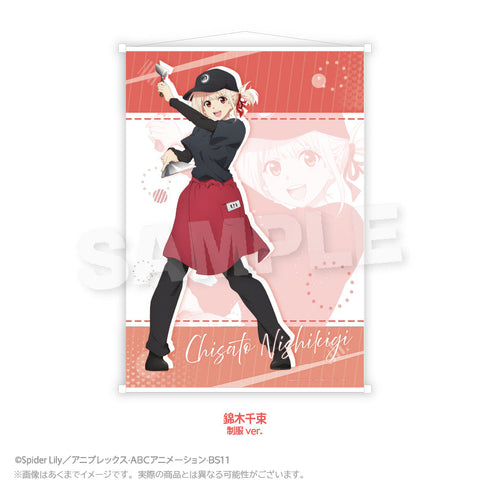 『お好み焼き ゆかり×リコリス・リコイル』B2タペストリー 錦木千束 制服Ver.