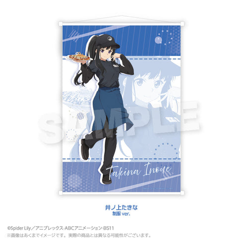 『お好み焼き ゆかり×リコリス・リコイル』B2タペストリー 井ノ上たきな 制服Ver.