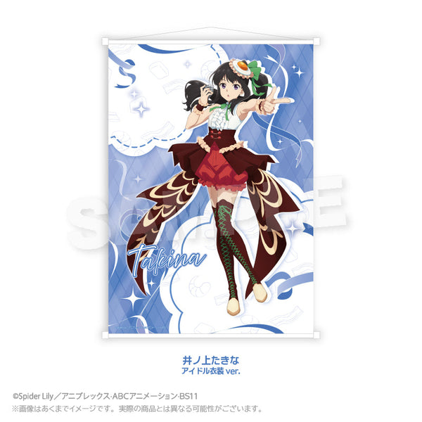 『お好み焼き ゆかり×リコリス・リコイル』B2タペストリー 井ノ上たきな アイドル衣装Ver.