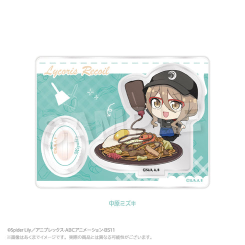 『お好み焼き ゆかり×リコリス・リコイル』ミニキャラスタンド 中原ミズキ