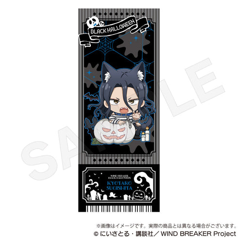 『WIND BREAKER』トレーディングチケット風カード ブラックハロウィンVer.【BOX】