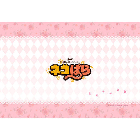 『ネコぱら』まくらカバー(ショコラ)