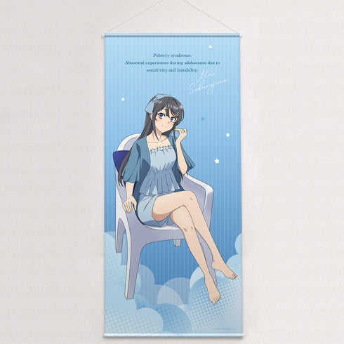 『青春ブタ野郎はランドセルガールの夢を見ない』描き下ろし特大タペストリー(桜島麻衣/ルームウェア)【202610再販】