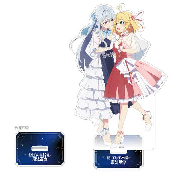 『転生王女と天才令嬢の魔法革命』描き下ろし特大アクリルスタンド アニスフィア&ユフィリア/舞踏会