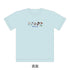 『ガールズ&パンツァー 最終章』Tシャツ(継続高校/サウナ)