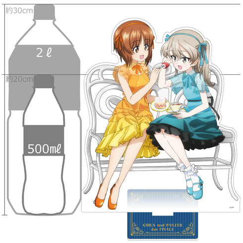 『ガールズ&パンツァー 最終章』描き下ろし特大アクリルスタンド(西住みほ&島田愛里寿/お茶会)