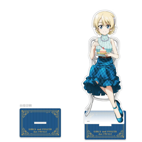 『ガールズ&パンツァー 最終章』描き下ろし特大アクリルスタンド(ダージリン/お茶会)