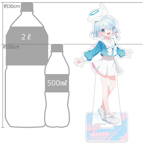 『ブルーアーカイブ』描き下ろし特大アクリルスタンド(アロナ)
