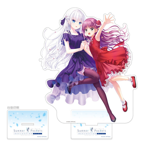 『Summer Pockets』REFLECTION BLUE 特大アクリルスタンド 鳴瀬しろは&加藤うみ/SP5th Ver.