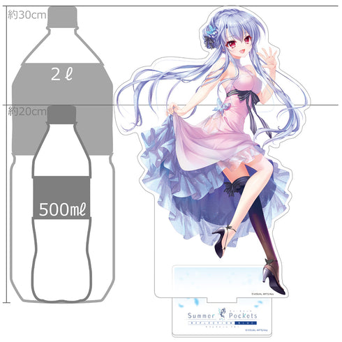 『Summer Pockets』REFLECTION BLUE 特大アクリルスタンド 空門蒼/SP5th Ver.