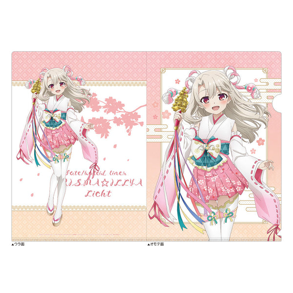 『Fate/kaleid liner プリズマ☆イリヤ Licht 名前の無い少女』描き下ろしクリアファイル(イリヤ/巫女)