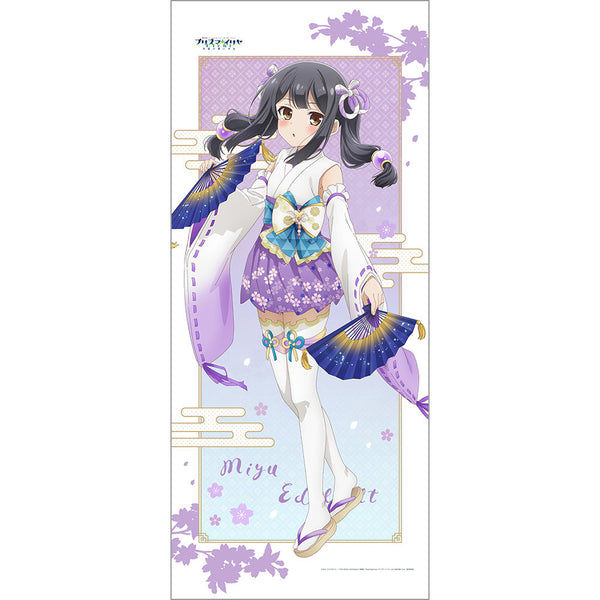 『Fate/kaleid liner プリズマ☆イリヤ Licht 名前の無い少女』描き下ろし特大タペストリー(美遊/巫女)