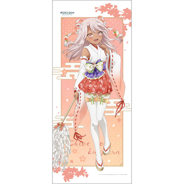 『Fate/kaleid liner プリズマ☆イリヤ Licht 名前の無い少女』描き下ろし特大タペストリー(クロエ/巫女)