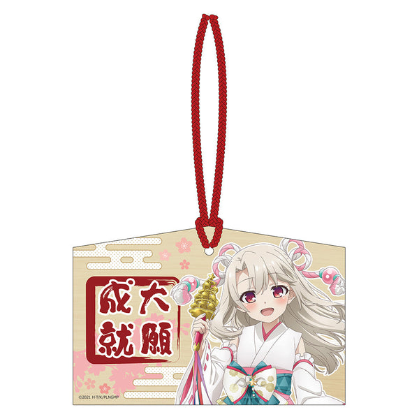 『Fate/kaleid liner プリズマ☆イリヤ Licht 名前の無い少女』描き下ろし絵馬(イリヤ/巫女)