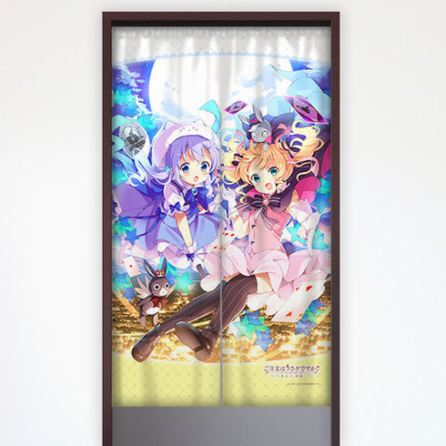 『ご注文はうさぎですか? BLOOM』のれん(チノ&シャロ)