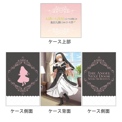 『お隣の天使様にいつの間にか駄目人間にされていた件』デッキケース(椎名真昼/シスター)