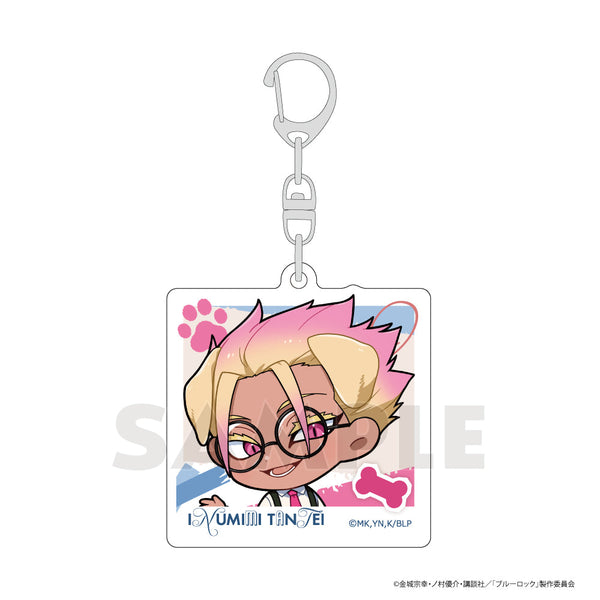 『ブルーロック』アクリルキーホルダー(士道 龍聖/いぬみみ探偵)
